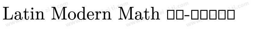 Latin Modern Math 字体字体转换